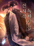 ½Ã¸®Áî_Ç¥Áö_690x1000