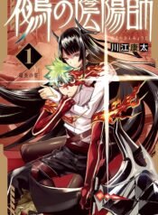 Nue-cover1